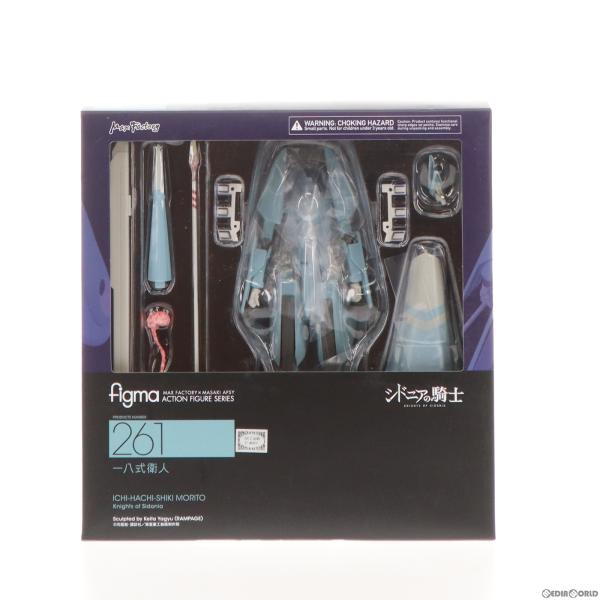 『中古即納』{FIG}figma(フィグマ) 261 一八式衛人 シドニアの騎士 完成品 可動フィギ...