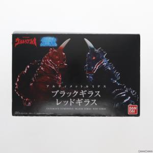 『中古即納』{SFT}プレミアムバンダイ限定 アルティメットルミナス ブラックギラス レッドギラス ...