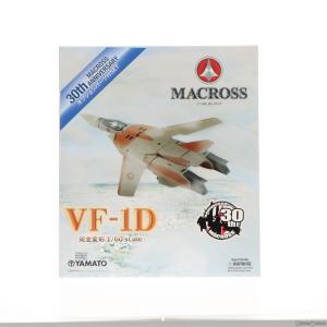 『中古即納』{FIG}やまとマクロスシリーズ 完全変形 1/60 VF-1D オプションパーツ付 超...