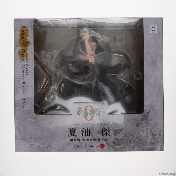 『中古即納』{FIG}TOHO animation STORE限定 ARTFX J 夏油傑(げとうす...