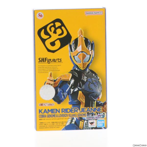 『中古即納』{FIG}魂ウェブ商店限定 S.H.Figuarts 仮面ライダージャンヌ コブラゲノム...