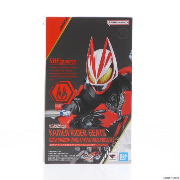 『中古即納』{FIG}魂ウェブ限定 S.H.Figuarts 仮面ライダーギーツ ブーストマグナムフ...