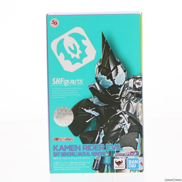 『中古即納』{FIG}魂ウェブ商店限定 S.H.Figuarts 仮面ライダーエビル バットゲノム/...