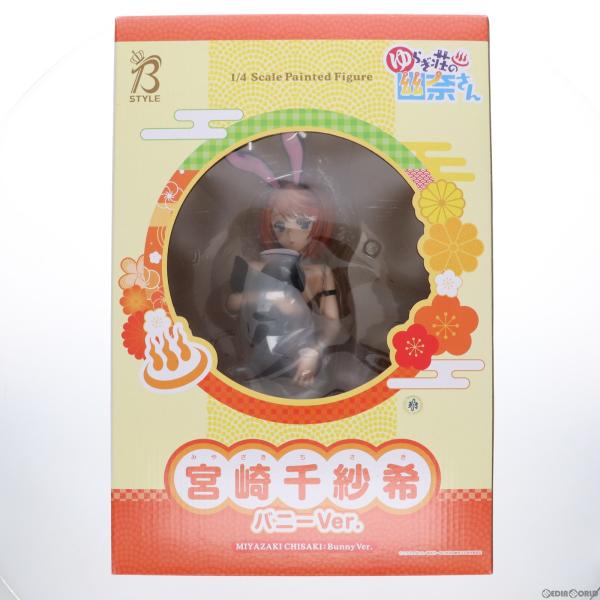 『中古即納』{FIG}宮崎千紗希(みやざきちさき) バニーVer. ゆらぎ荘の幽奈さん 1/4 完成...