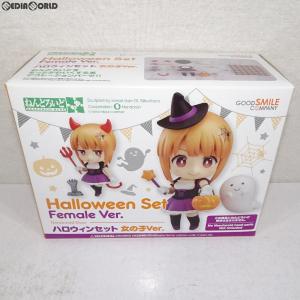 『中古即納』{FIG}ねんどろいどもあ ハロウィンセット 女の子Ver. ねんどろいど用アクセサリ フィギュア グッドスマイルカンパニー(20170830)｜mediaworld-plus