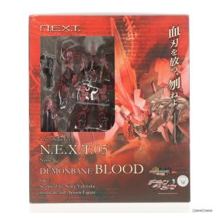 『中古即納』{FIG}N.E.X.T.05 デモンベイン・ブラッド 機神飛翔デモンベイン 完成品 可動フィギュア ボークスショップ＆ホビー天国ウェブ限定 ボークス｜mediaworld-plus