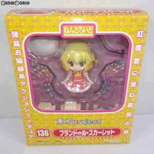 『中古即納』{FIG}ねんどろいど 136 フランドール・スカーレット 東方Project 可動フィギュア 一部店舗＆オンラインショップ限定 グッドスマイルカンパニー｜mediaworld-plus