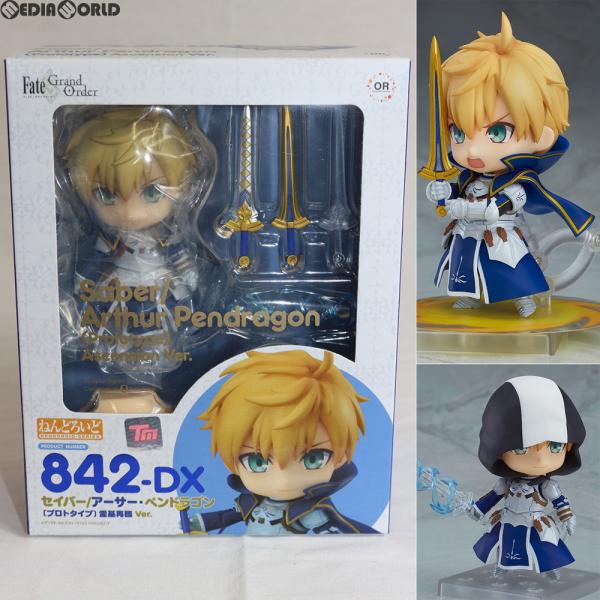 『中古即納』{FIG}ねんどろいど 842-DX セイバー/アーサー・ペンドラゴン[プロトタイプ] ...