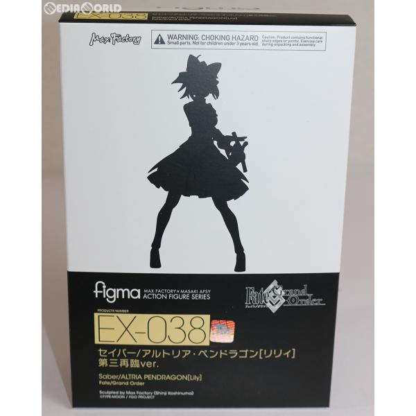 『中古即納』{FIG}figma セイバー/アルトリア・ペンドラゴン[リリィ] 第三再臨ver. F...