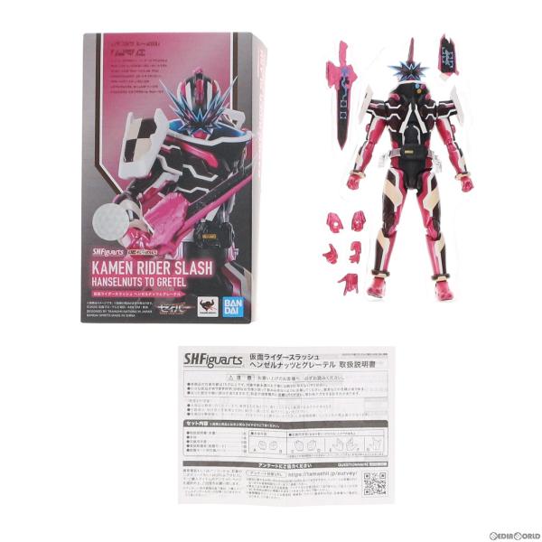 『中古即納』{FIG}魂ウェブ限定 S.H.Figuarts 仮面ライダースラッシュ ヘンゼルナッツ...