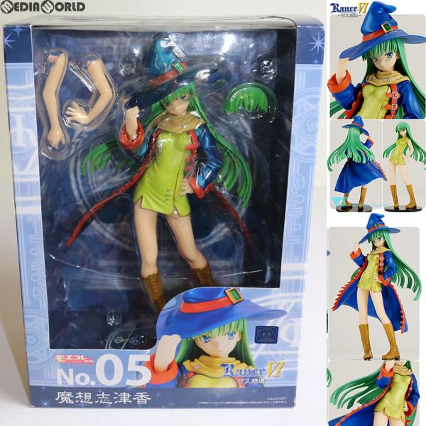 『中古即納』{FIG}モエコレPLUS No.05 魔想志津香 RanceVI-ゼス崩壊-(ランス6...