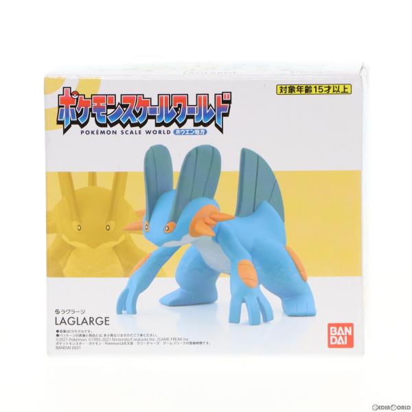 『中古即納』{FIG}(食玩)ポケモンスケールワールド ホウエン地方 ラグラージ ポケットモンスター...