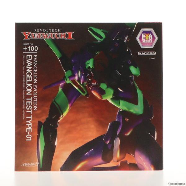 『中古即納』{FIG}リボルテックヤマグチ No.100 Evangelion Evolution ...