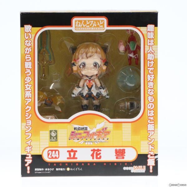 『中古即納』{FIG}ねんどろいど 244 立花響(たちばなひびき) 戦姫絶唱シンフォギア 完成品 ...