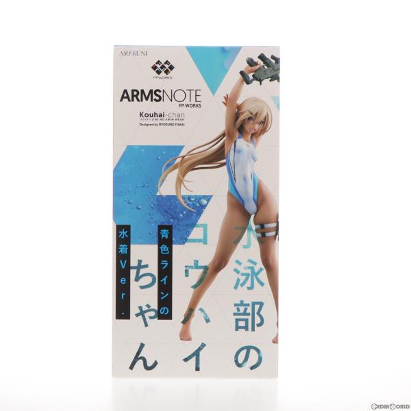 『中古即納』{FIG}水泳部のコウハイちゃん 青色ラインの水着Ver. ARMS NOTE 1/7 ...