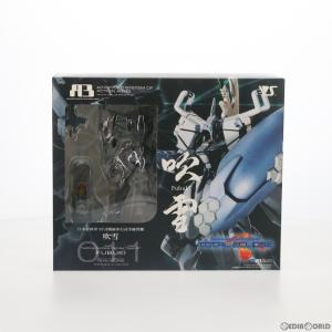 『中古即納』{FIG}A3メカアクションフィギュアシリーズ No.011 日本帝国軍 97式戦術歩行高等練習機 吹雪 フィギュア ボークス＆ホビー天国ウェブ限定 ボークス