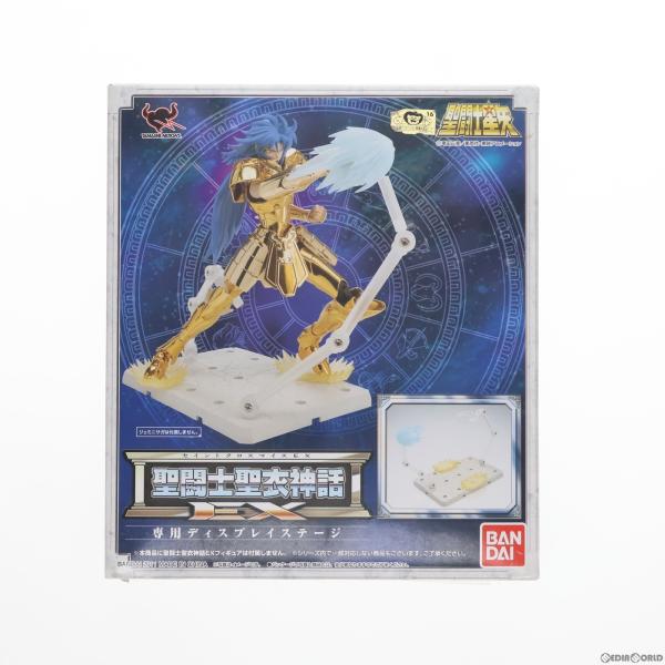 『中古即納』{FIG}聖闘士聖衣神話EX 専用ディスプレイステージ 聖闘士星矢 フィギュア用アクセサ...