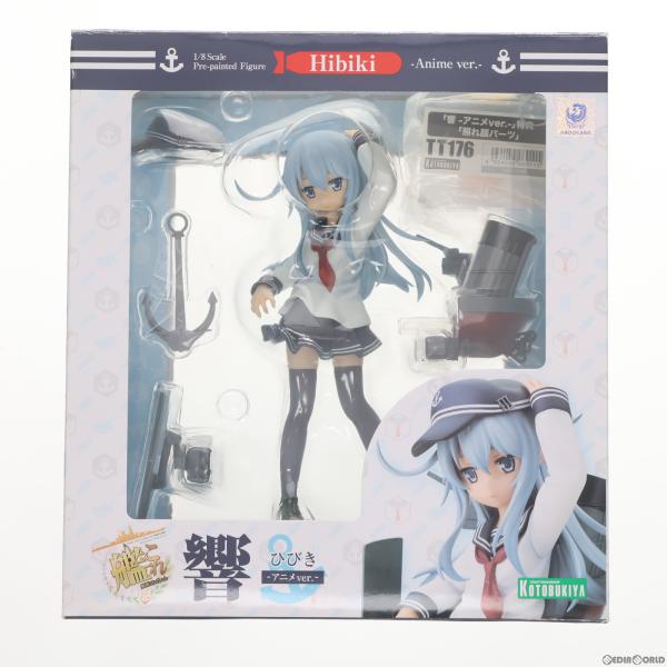 『中古即納』{FIG}コトブキヤショップ限定特典付属 響(ひびき) -アニメver.- 艦隊これくし...