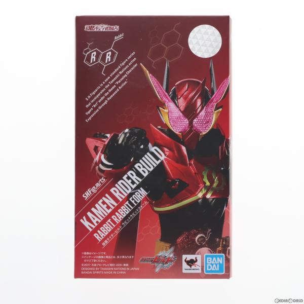 『中古即納』{FIG}初期不良対応済 魂ウェブ限定 S.H.Figuarts(フィギュアーツ) 仮面...