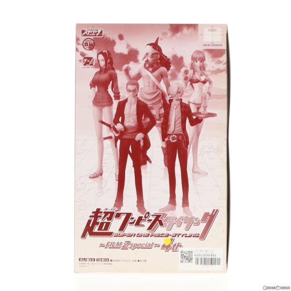 『中古即納』{BOX}{FIG}(食玩)超ワンピーススタイリング〜FILM Z special〜4t...