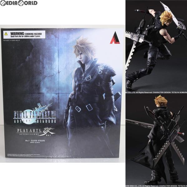 『中古即納』{FIG}PLAY ARTS改 クラウド・ストライフ ファイナルファンタジーVII アド...