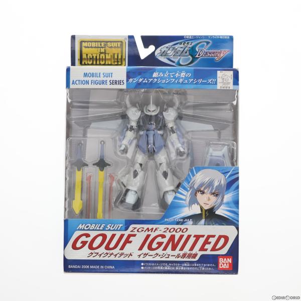 『中古即納』{FIG}MS IN ACTION!! ZGMF-2000 グフイグナイテッド(イザーク...