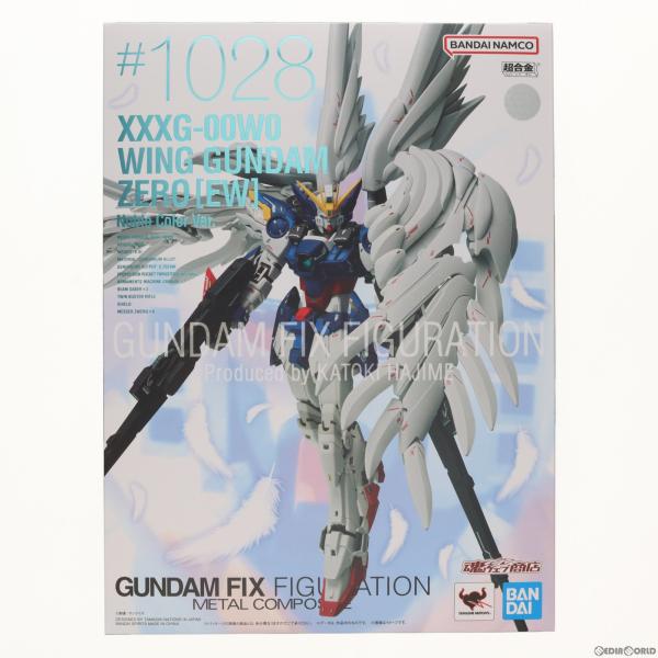 『中古即納』{FIG}魂ウェブ限定 GUNDAM FIX FIGURATION METAL COMP...