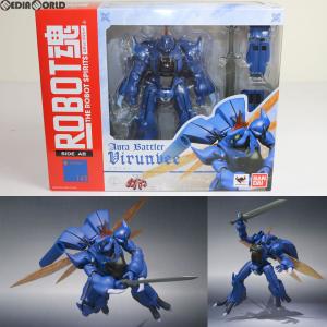 『中古即納』{FIG}ROBOT魂(SIDE AB) ビランビー 聖戦士ダンバイン 完成品 可動フィギュア バンダイ(20130608)｜mediaworld-plus