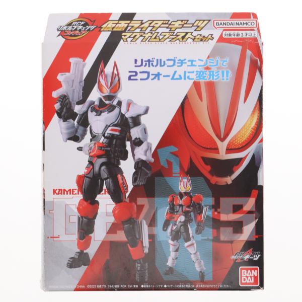 『中古即納』{FIG}仮面ライダーギーツ マグナムブーストセット リボルブチェンジフィギュア 完成品...