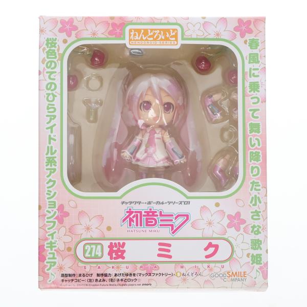 『中古即納』{FIG}ねんどろいど 274 桜ミク キャラクター・ボーカル・シリーズ01 初音ミク ...