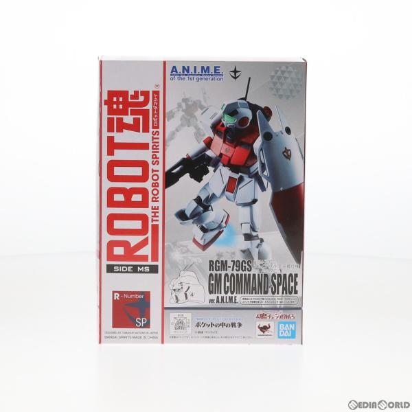 『中古即納』{FIG} ROBOT魂(SIDE MS) RGM-79GS ジム・コマンド宇宙戦仕様 ...