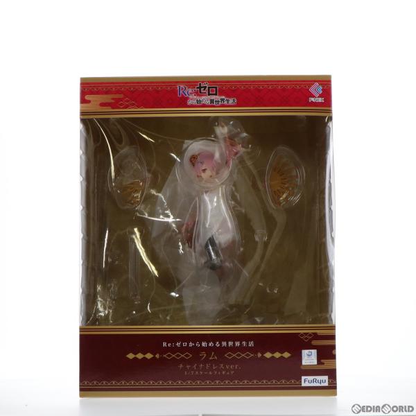 『中古即納』{FIG} F:NEX限定 ラム チャイナドレスver. Re:ゼロから始める異世界生活...
