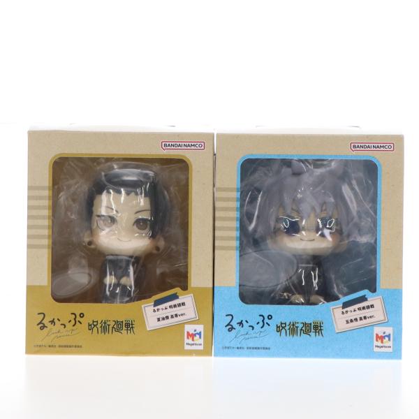 『中古即納』{FIG} プレミアムバンダイ限定特典無し るかっぷ 五条悟＆夏油傑 高専Ver. セッ...