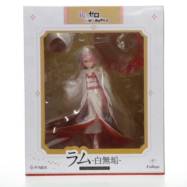 『中古即納』{FIG} F:NEX限定 ラム -白無垢- Re:ゼロから始める異世界生活 1/7 完...