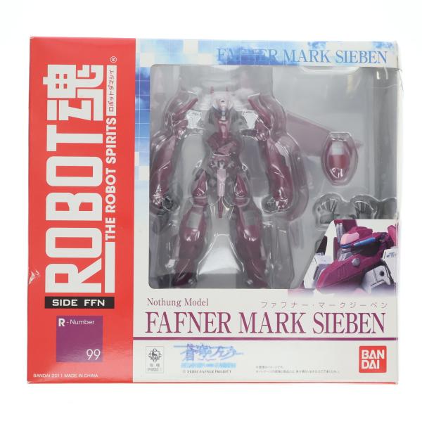 『中古即納』{FIG} ROBOT魂(SIDE FFN) ファフナー・マークジーベン 蒼穹のファフナ...