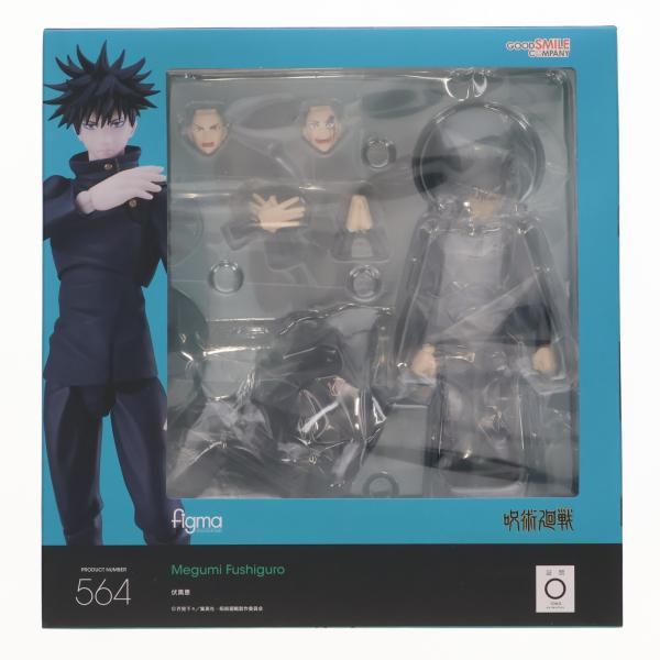 『中古即納』{FIG} figma(フィグマ) 564 伏黒恵(ふしぐろめぐみ) 呪術廻戦 完成品 ...