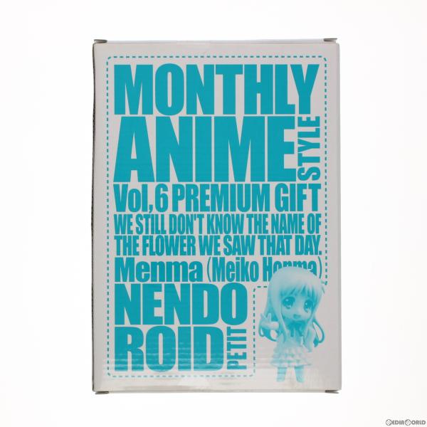 『中古即納』{FIG} ねんどろいどぷち めんま 月刊アニメスタイル第6号特別付録 あの日見た花の名...