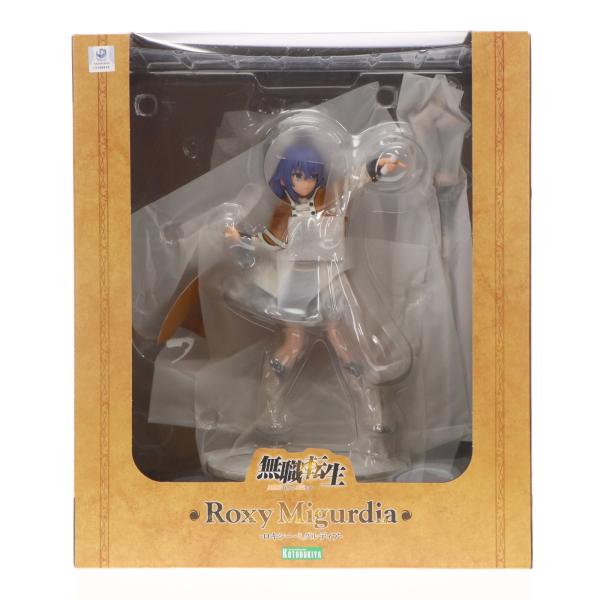 『中古即納』{FIG} (再販) コトブキヤショップ限定特典付属 ロキシー・ミグルディア 無職転生 ...