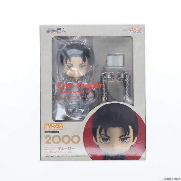 『中古即納』{FIG} グッスマ限定 ねんどろいど 2000 エレン・イェーガー The Final...