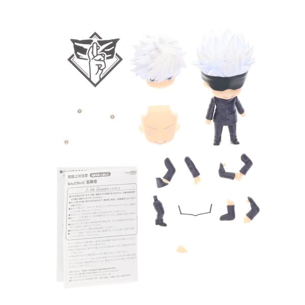 『中古即納』{FIG} ねんどろいど 1528 五条悟(ごじょうさとる) 呪術廻戦 完成品 可動フィ...