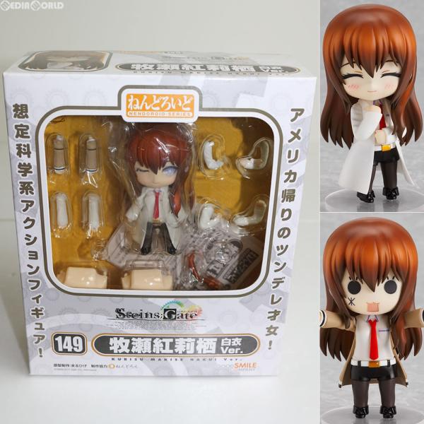 『中古即納』{FIG} ねんどろいど 149 牧瀬紅莉栖 白衣Ver. STEINS;GATE フィ...