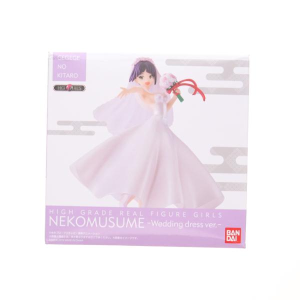『中古即納』{FIG} プレミアムバンダイ限定 HG GIRLS ねこ娘(ウェディングドレスVer....