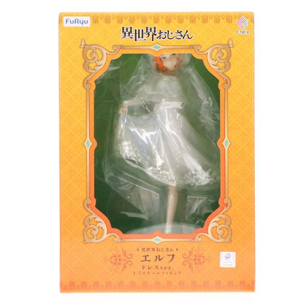 『中古即納』{FIG} F:NEX限定 エルフ ドレスver. 異世界おじさん 1/7 完成品 フィ...