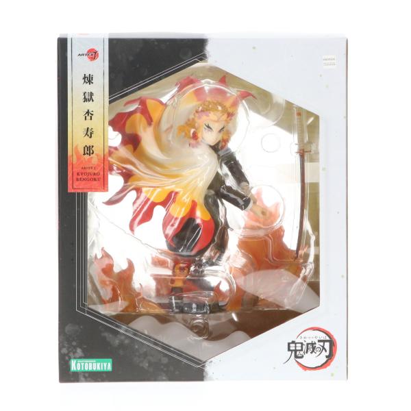『中古即納』{FIG} ARTFX J 煉獄杏寿郎(れんごくきょうじゅろう) 鬼滅の刃 1/8 完成...