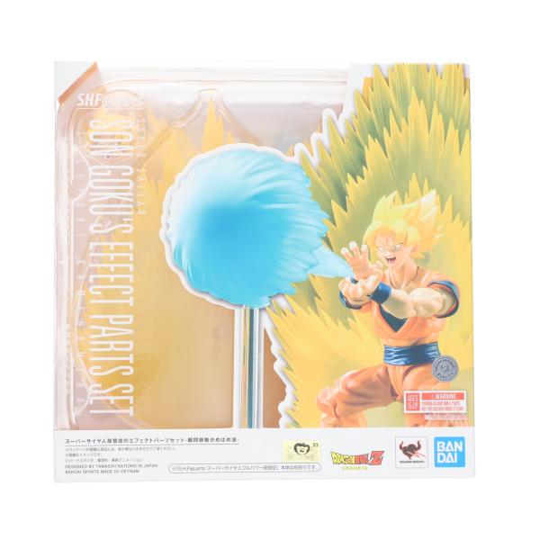 『中古即納』{FIG} S.H.Figuarts) スーパーサイヤ人孫悟空のエフェクトパーツセット-...
