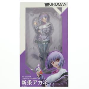中古即納』{FIG} 新条アカネ(しんじょうあかね) SSSS.GRIDMAN