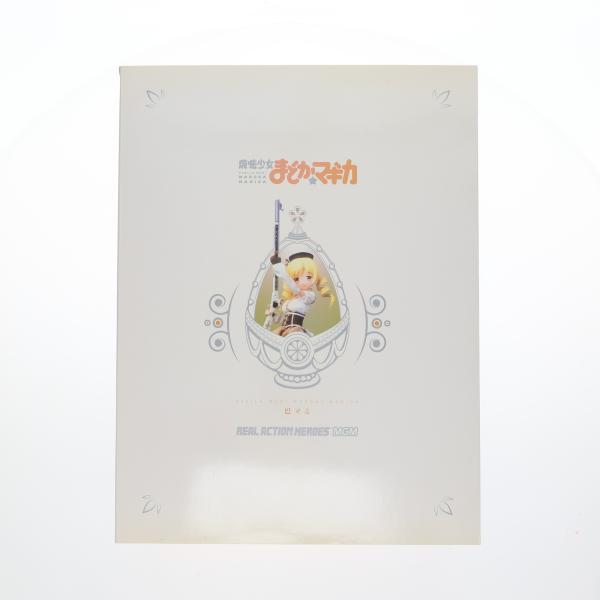 『中古即納』{FIG} リアルアクションヒーローズ No.610 RAH MGM 巴マミ(ともえまみ...