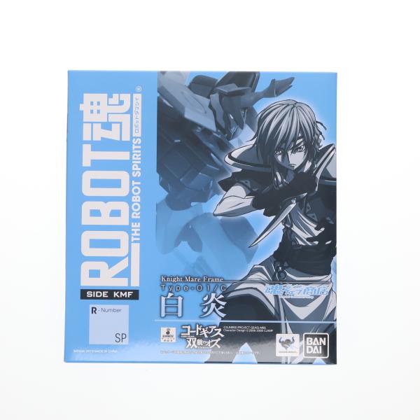 『中古即納』{FIG} 魂ウェブ商店限定 ROBOT魂(SIDE KMF) Type-01/C 白炎...