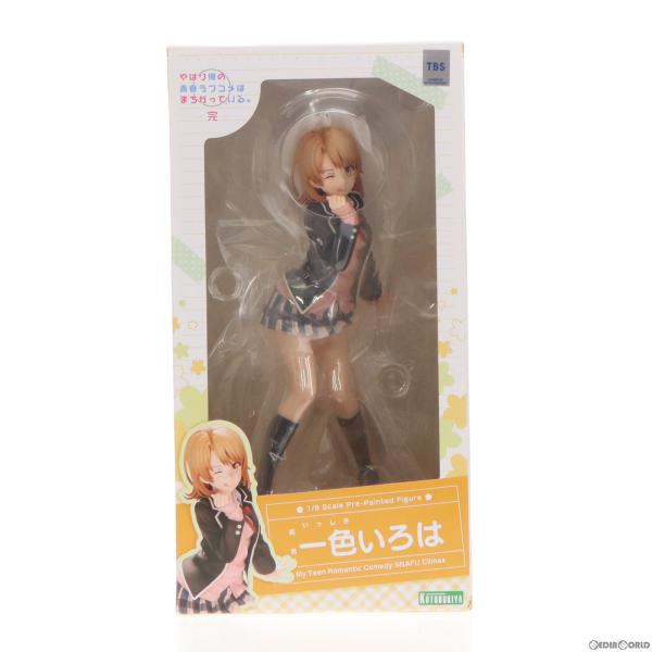 『中古即納』{FIG} コトブキヤショップ限定特典付属 一色いろは やはり俺の青春ラブコメはまちがっ...