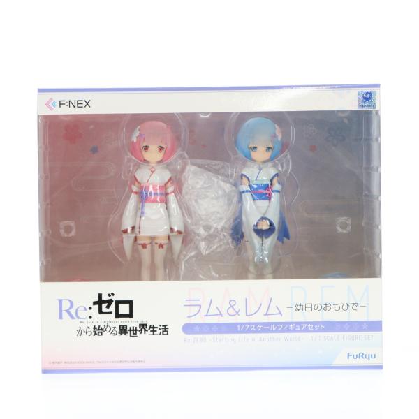 『中古即納』{FIG} F:NEX限定 ラム&amp;レム -幼日のおもひで- Re:ゼロから始める異世界生...